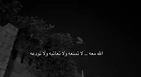 #أرهَــاق 