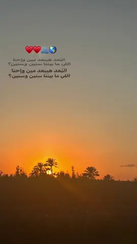 دايما عل بالي حبيبي دايما ♥️♥️🌎🫂#onthisday #fyppoppppppppppppppppppppppp #fyp #viral 