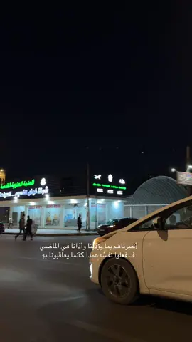 #لا_تخبر_احداً_بكل_شيئ #متابعه_ولايك_واكسبلور_فضلا_ليس_امر #ليلة_الجمعه #النجف_الأشرف #ثورة_العشرين 