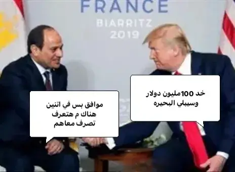 @جوبا 👻 💀 #الرتش_فى_زمه_الله💔 