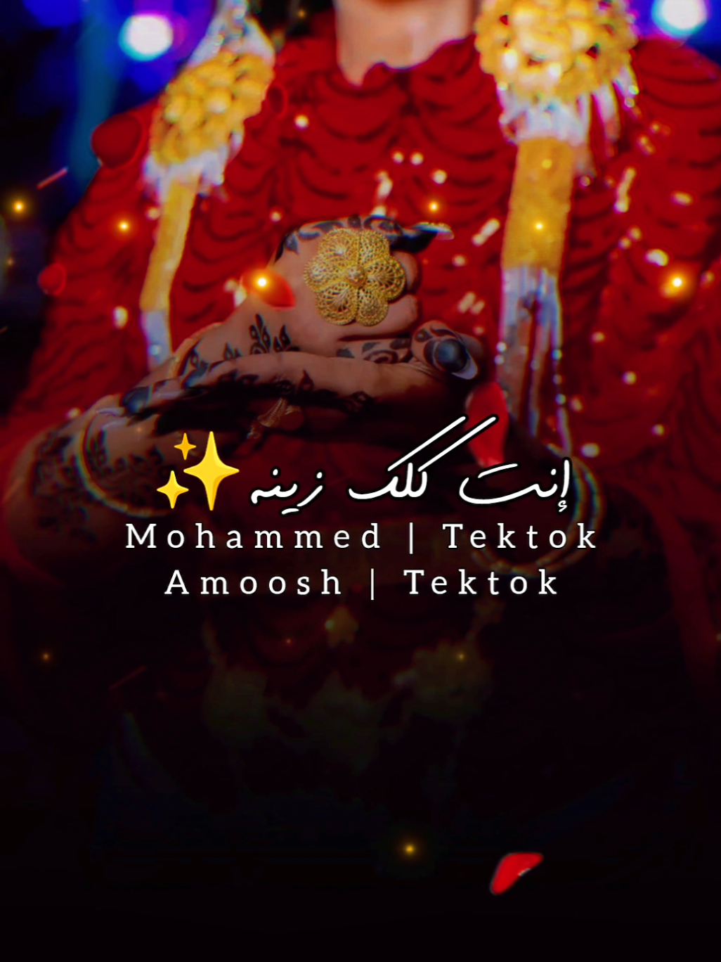برنامج سهر القوافي حلقه رقم (6) لو نفسياتك تعبانه خش الحساب بتلقى البريحك ✨ #لايكات #روائع_الفن_السوداني ❤️ #خش_الحساب_واستمتع😍✋️ #السودان_مشاهير_تيك_توك #سهر_القوافي_عمر_محي_الدين 