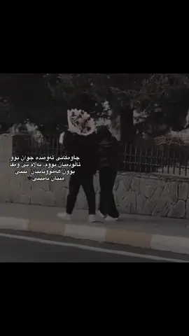 چاوەکانی ئەوەندە جوان بوو ئاڵودەیان بووم، بەڵام بێ وەفا بوون هەموویانیان  بینی منیان نەبینی🖤.#foryou #foryou #actives? #actives? #repost 