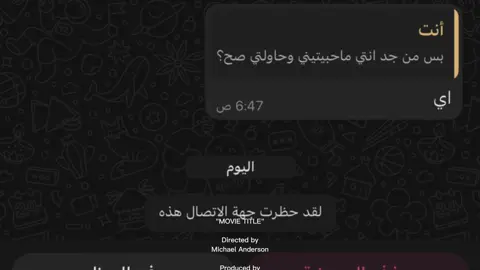 يعيش ندمان بقية عمرو☹️. #مالي_خلق_احط_هاشتاقات #explore #med #foryou 