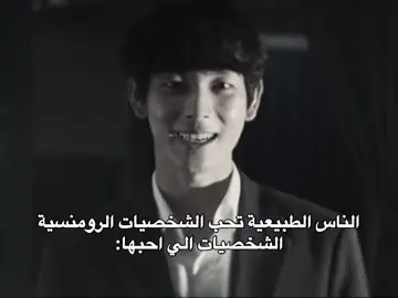 #سايكو #احبكم #ماشاءالله_تبارك_الله_اذكروا_الله #صلوا_على_رسول_الله #كيدراما #افلام_كورية #كيدراما_كوريه #فيلم_كوري #fyp 