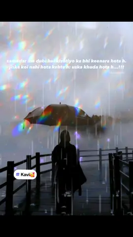#b #2025 #kavi🥰 