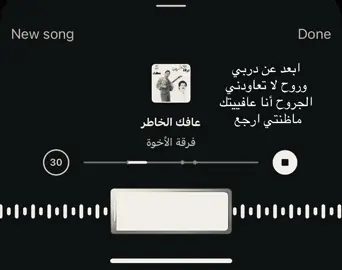 ماظني؟