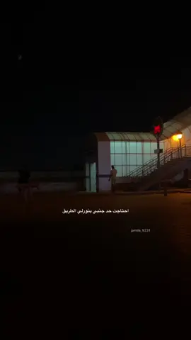 #بدون_موسيقي #fyp #ليجي_سي 