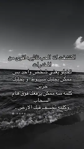 #هواجيس_الليل #مالي_خلق_احط_هاشتاقات🦦 