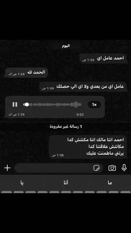 #حزن #sadstory #sad #اكسبلور #اكسبلورexplore 