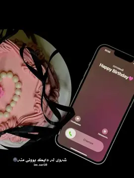 Rozhe la daik bunma bas har waku rozheke asaiia bo mn waia🌚.            @TikTok #tiktok #bday #kurdistan #tiktokviral #kurdish 