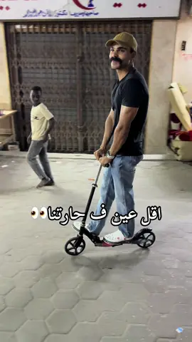 اقل عين ف حارتنا👀😂😔#الشعب_الصيني_ماله_حل😂😂 #fyp #viral 