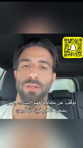 توقف عن محاولة فهم النساء #صباح_الخير #شعب_الصيني_ماله_حل😂😂 #النساء_قويات #امريكا 