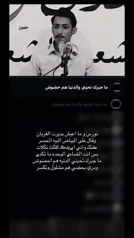 التلي بلبايو#حسين_ال_دليهم #شعر #تصماميم_فيديوهات🎶🎤🎬 #fyp #foryou 