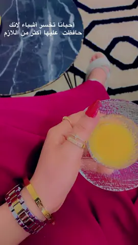 صباح الخير #🤍🤍🤍 