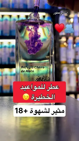 للمواعيد فقط 🫂♥️ #العراق #بغداد #شارع_فلسطين #مدينةالصدر #الشعب_الصيني_ماله_حل😂😂 