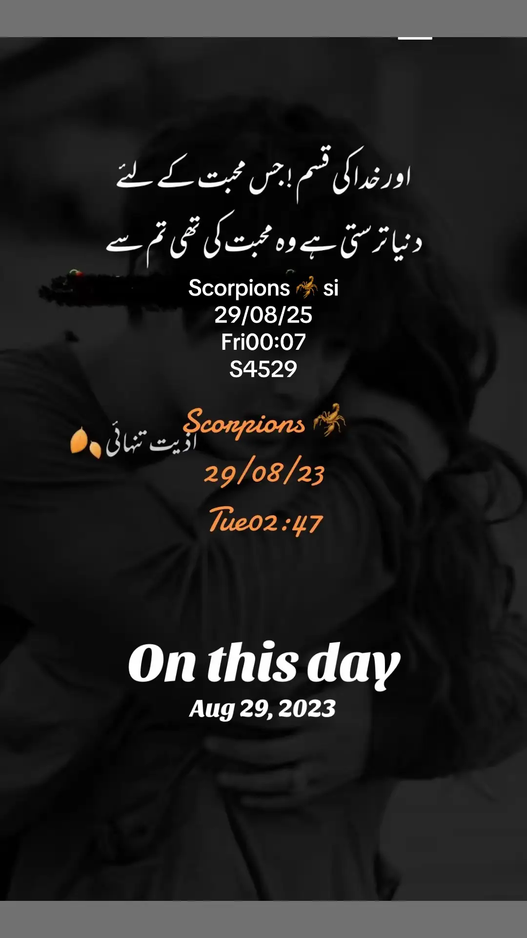 #onthisday 
