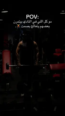 #gym #typ #explore #الشعب_الصيني_ماله_حل #مكة 