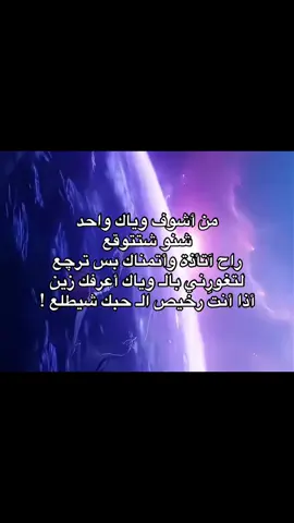 #M #fyp #foryou #viral #universe 