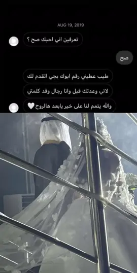 #CapCutزواجي💍🩶🩶🩶 