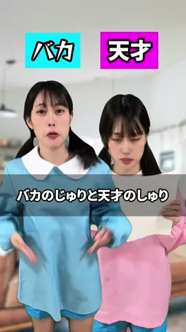 @遠坂めぐ(えんさかめぐ)  コラボありがとうございました✨　#こんじゅり #ショート 