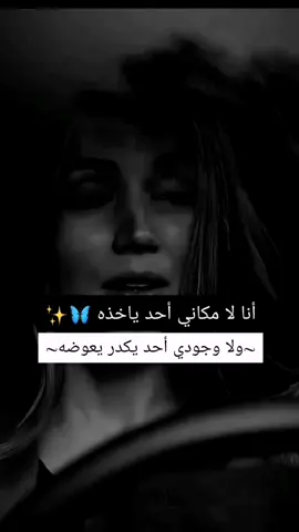 #تصميمي #تصميم_فيديوهات #تصميم_فيديوهات🎶🎤🎬 #viral #fyp 