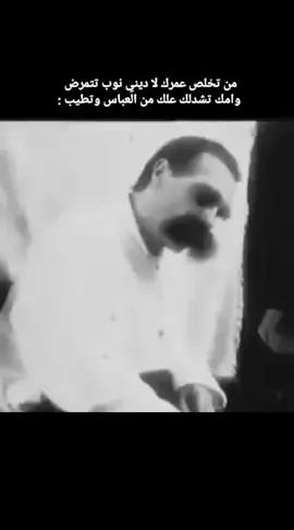 . #ميمز_عرب #الشعب_الصيني_ماله_حل😂😂 #ميمز_عراقي #ميمز #نيتشه