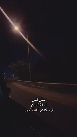 #اللهم_اجعله_محمد_من_نصيبيبي #fypシ゚ #fyourpagе #explore 