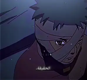 فلسفة مادارا 🔥 #narutoshippuden 