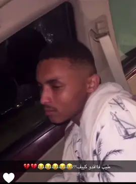 #دامبي #حريصي😂😂😂😂😂😂😂😂😂😂😂😂😂😂😂😂😂😂😂😂😂😂😂😂