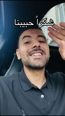 #algerie🇩🇿 #اللهم_صلي_على_نبينا_محمد #سارعوا_بالطلب_قبل_نفاذ_الكمية😍👌 #الشعب_الصيني_ماله_حل😂😂 