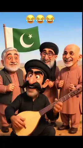 هر گاه سره رهبر ها ‌قهر شدی این آهنگ بشنو دلت کمی صبر می‌شود #🇦🇫 