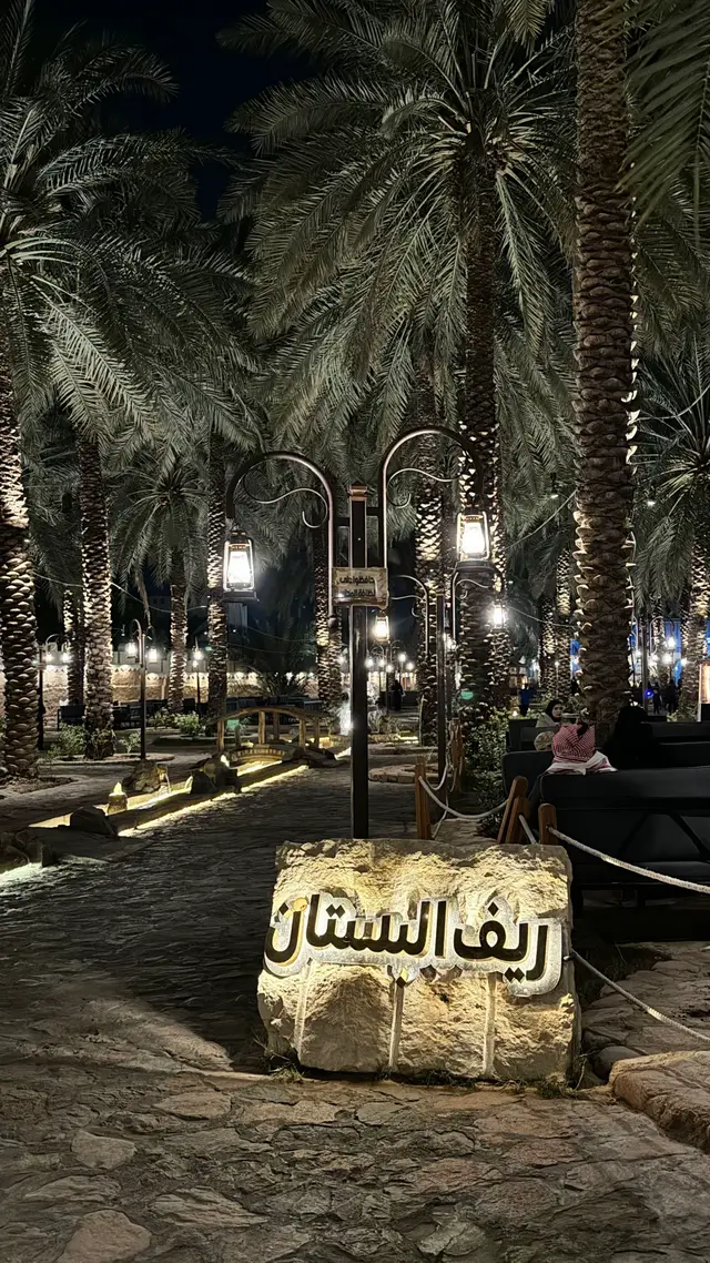 🌴☁️🌔☕️.  #ريف_البستان #مالي_خلق_احط_هاشتاقات #fyp #اكسبلور #كافيهات_المدينه 