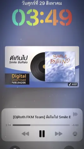 #fyp #CapCut #tiktok #เอาขึ้นหน้าฟีดที #ฟีดดดシ #wedj🚀🔥 #ดีเกีนไป 