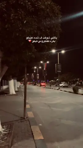 #حمو_الطيخا #عصام_صاصا 