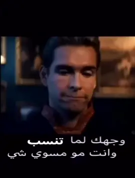 #هوملاندر #سب #اكسبلور #انستا #ميميز 