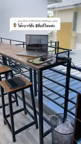 #วันนี้ในอดีต #ออมทองกับแม่เตือน 