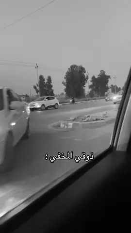 #مالي_خلق_احط_هاشتاقات 
