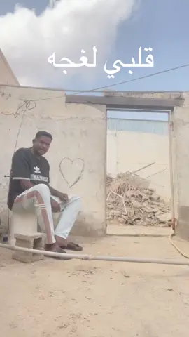 #الشعب_الصيني_ماله_حل_احد_المسارحه_جازان_صامطه_الخوبه_الحرث_صامطه___ابو_عريش_صبيا__العارضه_بيش_الدرب_الجنوب_الرياض_الشرقيه_جده_مكه