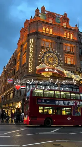 #رتيل_لندن #شعر #غرب #مغتربين #مبتعثين 