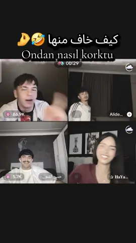 كيف خاف منها🤣❤️ @aliardaaak @✰ 𝐇𝐚𝐘𝐚𝐌 ✰ @𝐇𝐚𝐘𝐚𝐌 🐈‍⬛  #fyp #fyppppppppppppppppppppppp #explore #الشعب_الصيني_ماله_حل😂😂 #turkey 