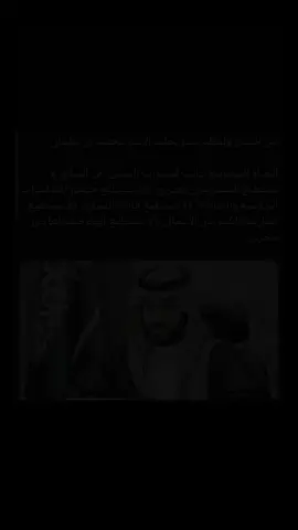 #ولي_العهد_محمد_بن_سلمان_حفظه_الله 