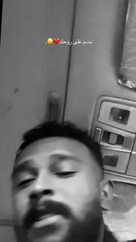 بسم الله على روحك ❤️❤️❤️#منشن_شخص_تبي_يشوف_المقطع #طلعوه_اكسبلورر_فولو #jedaah🇸🇦 #منشن_للي_تحبه #الشعب_الصيني_ماله_حل #سنابي_بالبايو🤍 #اكسبلورexplore #اغاني #explore #صوتي 