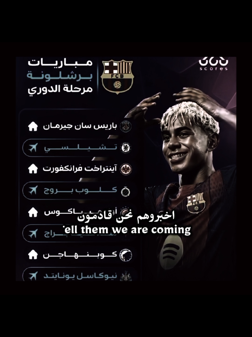 برشلونه وتشيلسي 🔥⏳#برشلونة #تشيلسي #دوري_ابطال_اوروبا #المصمم_مهدي🎭🚸 #تصميم 