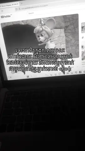 វាជាទម្លាប់ហើយព្រោះមានតែខ្ញុំនោះទេដែលយល់ពីខ្លួនឯងនៅជាមួយនឹងខ្លួនឯង កំដរខ្លួនឯង….:)🤍 #creatorsearchinsights #fyp #foryoupage #foryou #pppppppppppppppp 