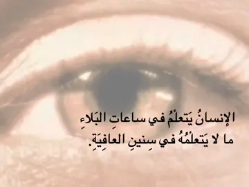 فعلاً  #الانسان 