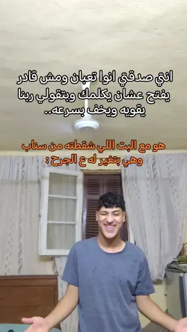 #foryou #foryoupage #✨fares✨ 