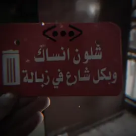#رسالة_اليوم #لصاحبي #viralvideo #viraltiktok #VoiceEffects 