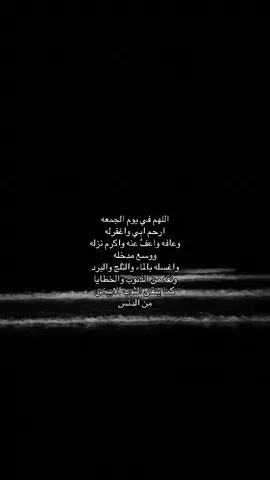 #صدقة_جارية #quran #فقيدي #قران_كريم #يوم_الجمعه 