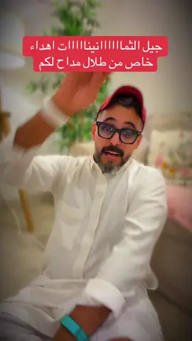 #creatorsearchinsights  اخ #الشعب_الصيني_ماله_حل😂😂 #ترند #اكسبلور #fyp 