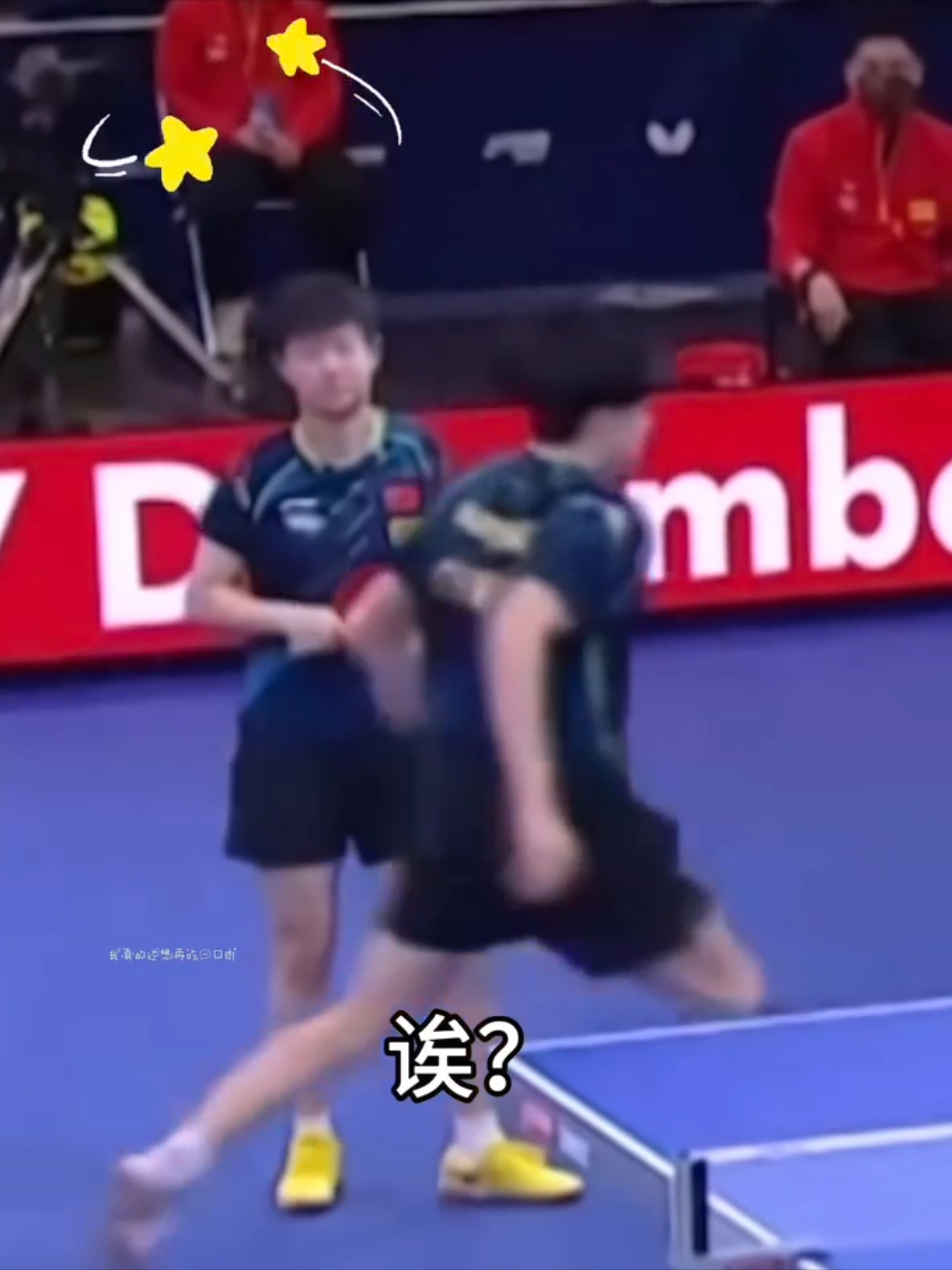 Vui vui vẻ vẻ, may mắn thuận lợi.  Hôm nay 2 đứa thi đấu vui vẻ, hết mình nha. Ngụy Kiều và Thâm Quyến fighting 💪 #sunyingsha #wangchuqin #shatou #5114 